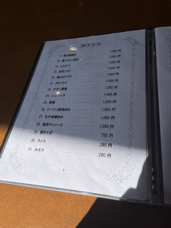 レストラン 蔵王 - 