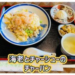 大正亭 - 980円税込み♫