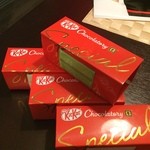 キットカット ショコラトリー - キットカット専門店でGET。