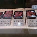 あつた蓬莱軒 - 