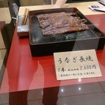 あつた蓬莱軒 - 