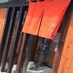 東家卯門 - 