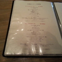 焼肉うしごろ 西麻布本店 - 