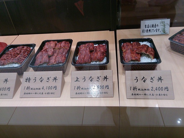 あつた蓬莱軒 松坂屋地下店 あつたほうらいけん 矢場町 うなぎ 食べログ あつた蓬莱軒 松坂屋地下店 あつたほうらいけん 矢場町 うなぎ 食べログ