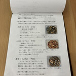 雨やどりコーヒー - 