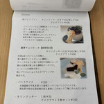 雨やどりコーヒー - 