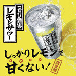 居酒屋 矢三朗 - 