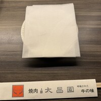 上野太昌園 上野本店 - 