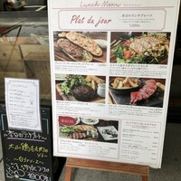 サクレフルール 日本橋 - 