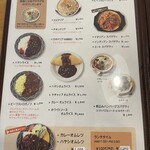 キッチン欧味 - 