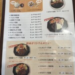 キッチン欧味 - 