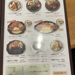 キッチン欧味 - 