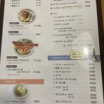 キッチン欧味 - 