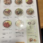 キッチン欧味 - 