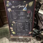 Bar Apre - 