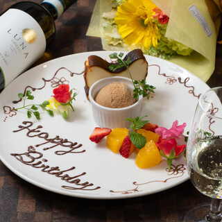 大切なお誕生日や記念日にも