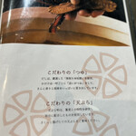 蕎麦きり みよた - 