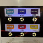 ラーメン二郎 - 