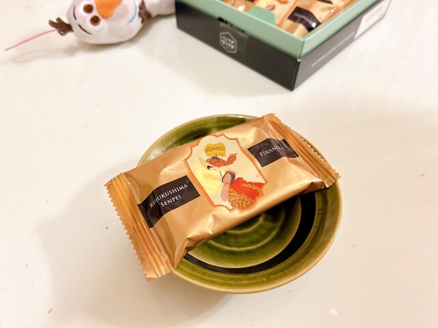 Kujukushima Senpei Honpo Matsura Ten photo