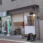 目黒ひいらぎ - お店の前には椅子があります。