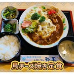 弥平 - 料理写真:950円税込み♫