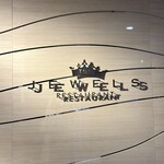 ザ　ジュエルズ - 