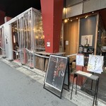 スパイスと創作料理 この一杯のために。 - 