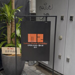 M2 シーシャカフェ＆バー - 