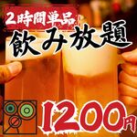 串や。ニューハカタスタイル - 