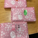 出町ふたば - 季節のお餅も購入