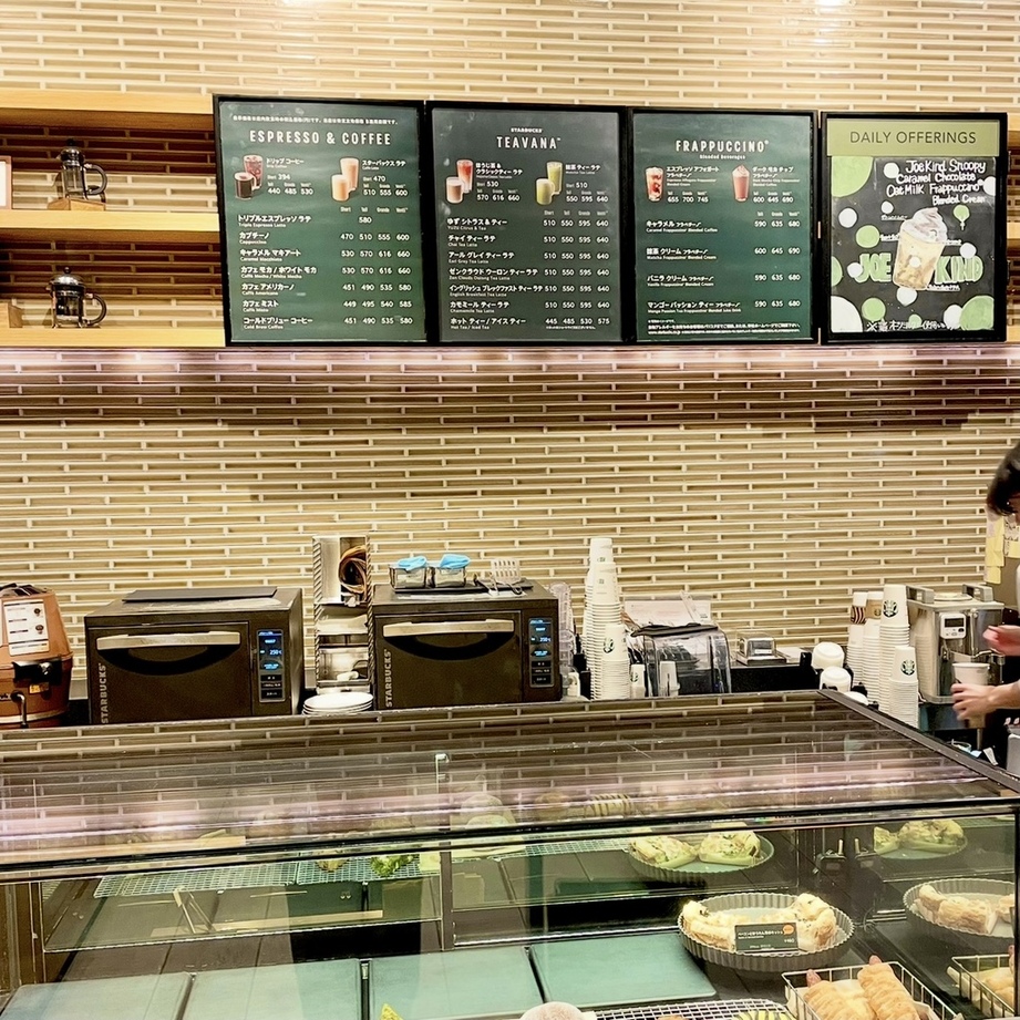 本物スタバメニュー表 値下げ前提 本物スタバメニュー表 値下げ前提