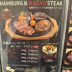 STEAK&HAMBURG ひげ - 