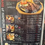 STEAK&HAMBURG ひげ - 