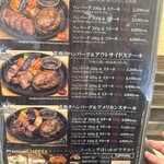 STEAK&HAMBURG ひげ - 