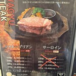 STEAK&HAMBURG ひげ - 