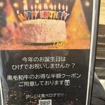 STEAK&HAMBURG ひげ - 