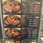 STEAK&HAMBURG ひげ - 