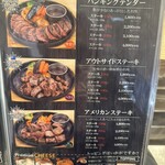 STEAK&HAMBURG ひげ - 