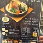 STEAK&HAMBURG ひげ - 