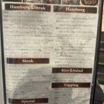 STEAK&HAMBURG ひげ - 