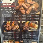 STEAK&HAMBURG ひげ 南6条店 - 