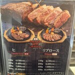 STEAK&HAMBURG ひげ - 