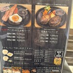 STEAK&HAMBURG ひげ - 