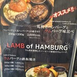 STEAK&HAMBURG ひげ - 