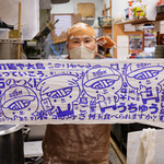 純手打うどん よしや - 