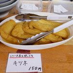 純手打うどん よしや - 