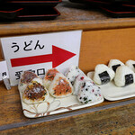 純手打うどん よしや - 