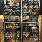 手ごねハンバーグと鉄板焼 來音屋 南草津店 - 