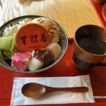 茶房 うるはし - 