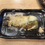 鳥樹 - 茄子焼き